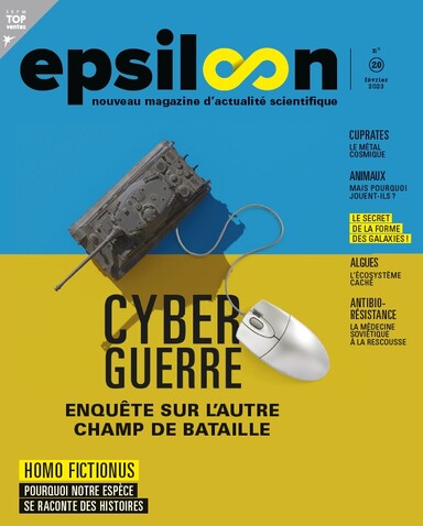 <a href="/node/108568">Epsilon</a>