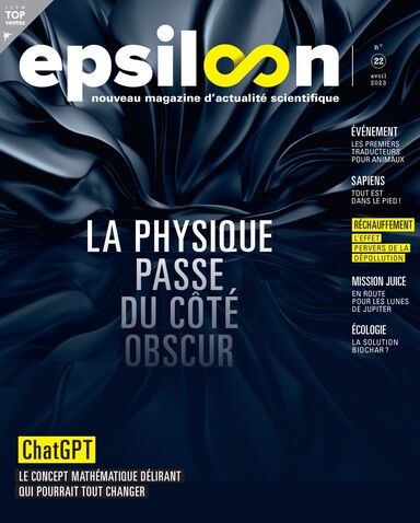 <a href="/node/109681">Epsilon</a>