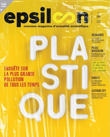 <a href="/node/110965">Epsilon</a>